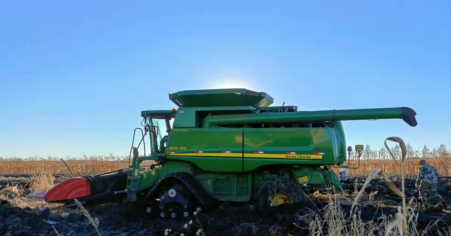 Conversion Track System